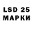 Марки 25I-NBOMe 1,8мг Shamil Gerihanov