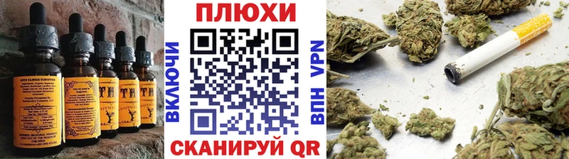 купить  цена  Семилуки  Еда ТГК конопля 