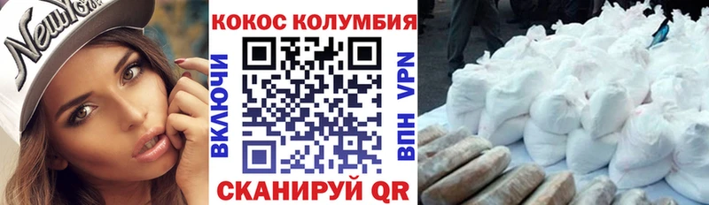 где можно купить   Семилуки  COCAIN Эквадор 