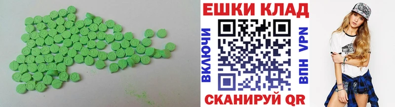 Экстази бентли  купить   Семилуки 