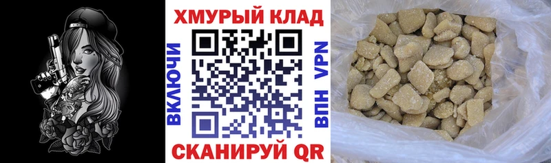 ГЕРОИН хмурый  купить закладку  Семилуки 