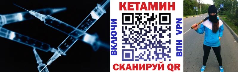 ОМГ ОМГ вход  Семилуки  Кетамин VHQ 