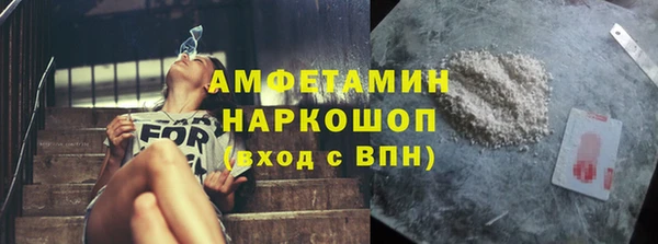 тгк Балахна
