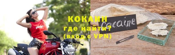 тгк Балахна