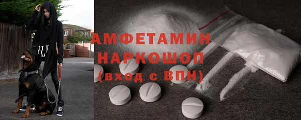 тгк Балахна