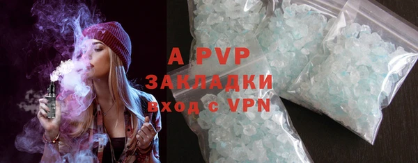 эйфоретик Балабаново