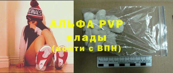 эйфоретик Балабаново