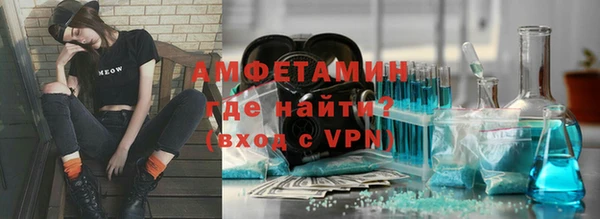 тгк Балахна