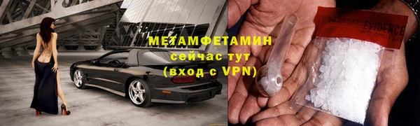 ГАЛЛЮЦИНОГЕННЫЕ ГРИБЫ Баксан