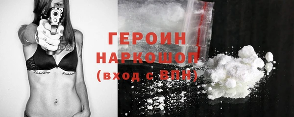 тгк Балахна