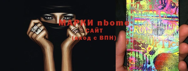 ГАЛЛЮЦИНОГЕННЫЕ ГРИБЫ Баксан