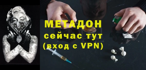 эйфоретик Балабаново