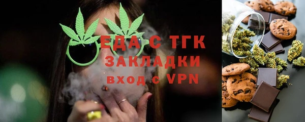 эйфоретик Балабаново