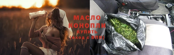 эйфоретик Балабаново