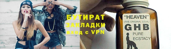 тгк Балахна