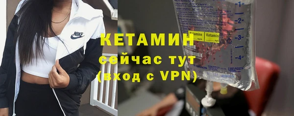 тгк Балахна