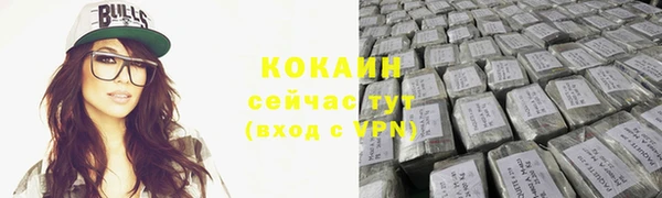 тгк Балахна