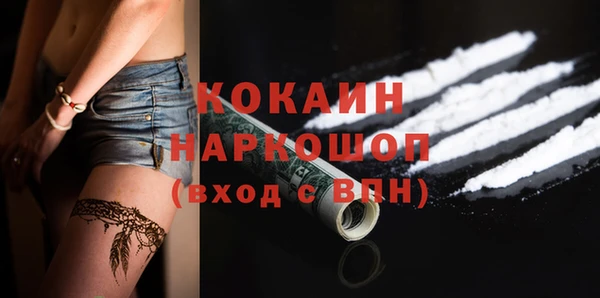 ГАЛЛЮЦИНОГЕННЫЕ ГРИБЫ Баксан