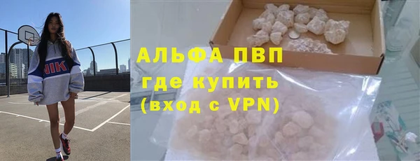 тгк Балахна