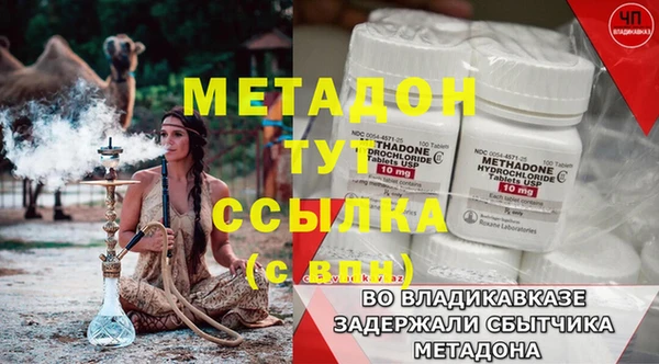 тгк Балахна