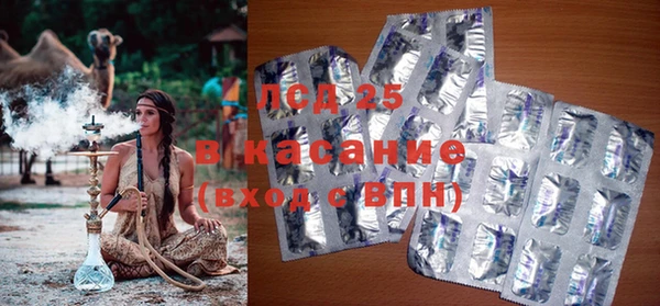эйфоретик Балабаново