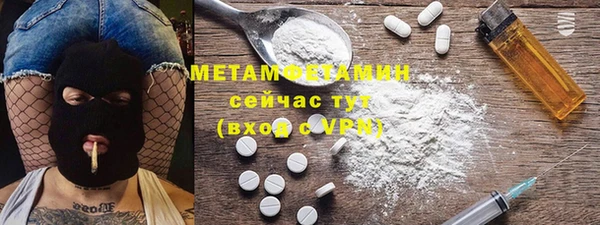 тгк Балахна