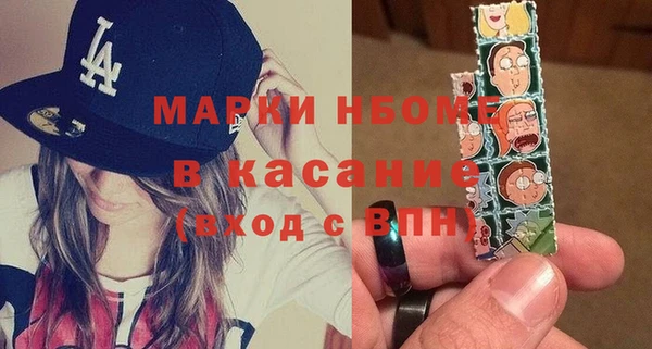 гашишное масло Беломорск