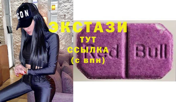 ГАЛЛЮЦИНОГЕННЫЕ ГРИБЫ Баксан