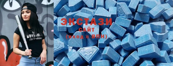 ГАЛЛЮЦИНОГЕННЫЕ ГРИБЫ Баксан
