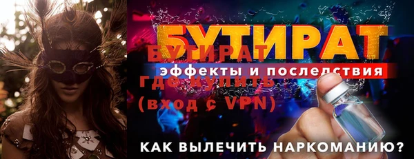 эйфоретик Балабаново