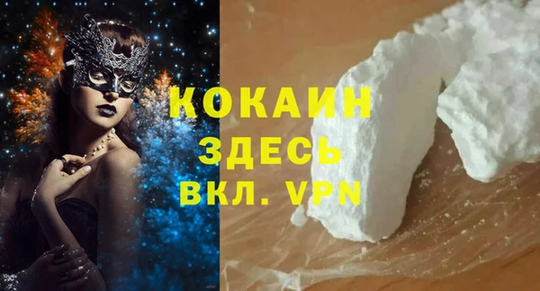 эйфоретик Балабаново