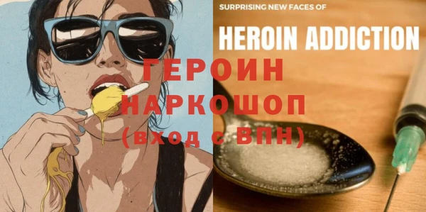 ГАЛЛЮЦИНОГЕННЫЕ ГРИБЫ Белоозёрский
