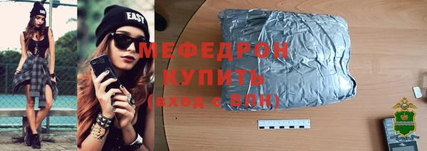 эйфоретик Балабаново