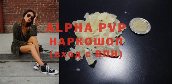 эйфоретик Балабаново