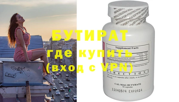 ГАЛЛЮЦИНОГЕННЫЕ ГРИБЫ Баксан