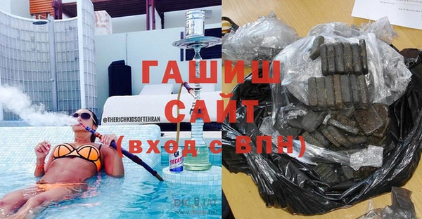 тгк Балахна