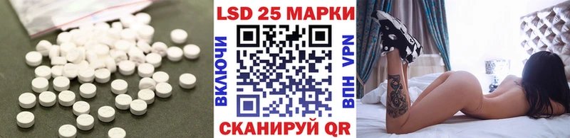 Лсд 25 экстази кислота  даркнет сайт  Семилуки 