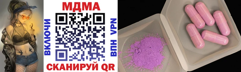 MDMA кристаллы купить наркотики цена Семилуки