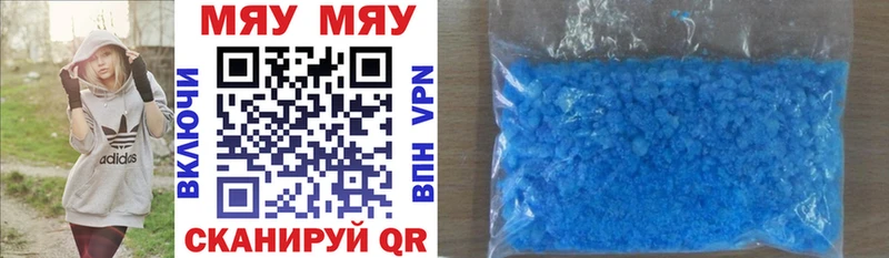 купить наркотик  Семилуки  МЕФ mephedrone 