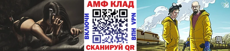 МЕТАМФЕТАМИН пудра  Семилуки 