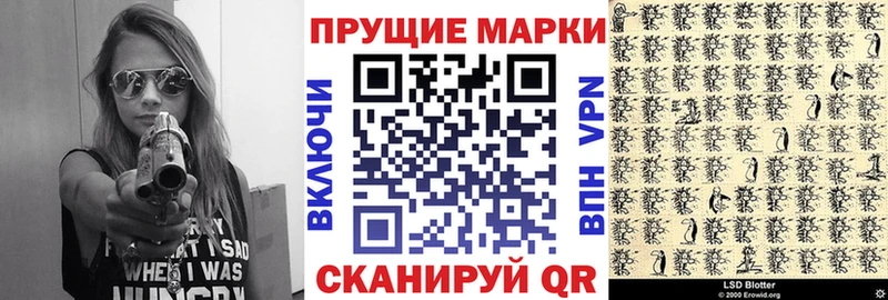 закладка  Семилуки  Марки N-bome 1,5мг 