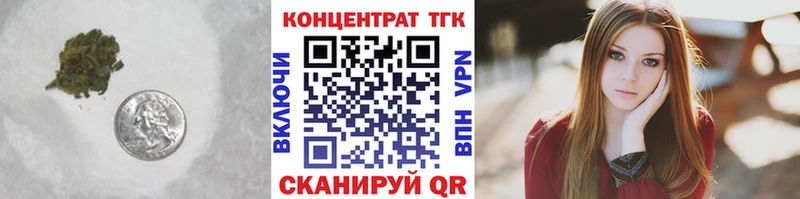 ТГК вейп с тгк  продажа наркотиков  omg   Семилуки 