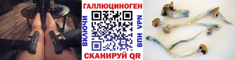 Галлюциногенные грибы MAGIC MUSHROOMS  Семилуки 